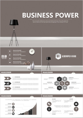 经典日式极简商务工作总结计划ppt