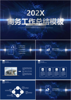 商务年中工作总结模板ppt
