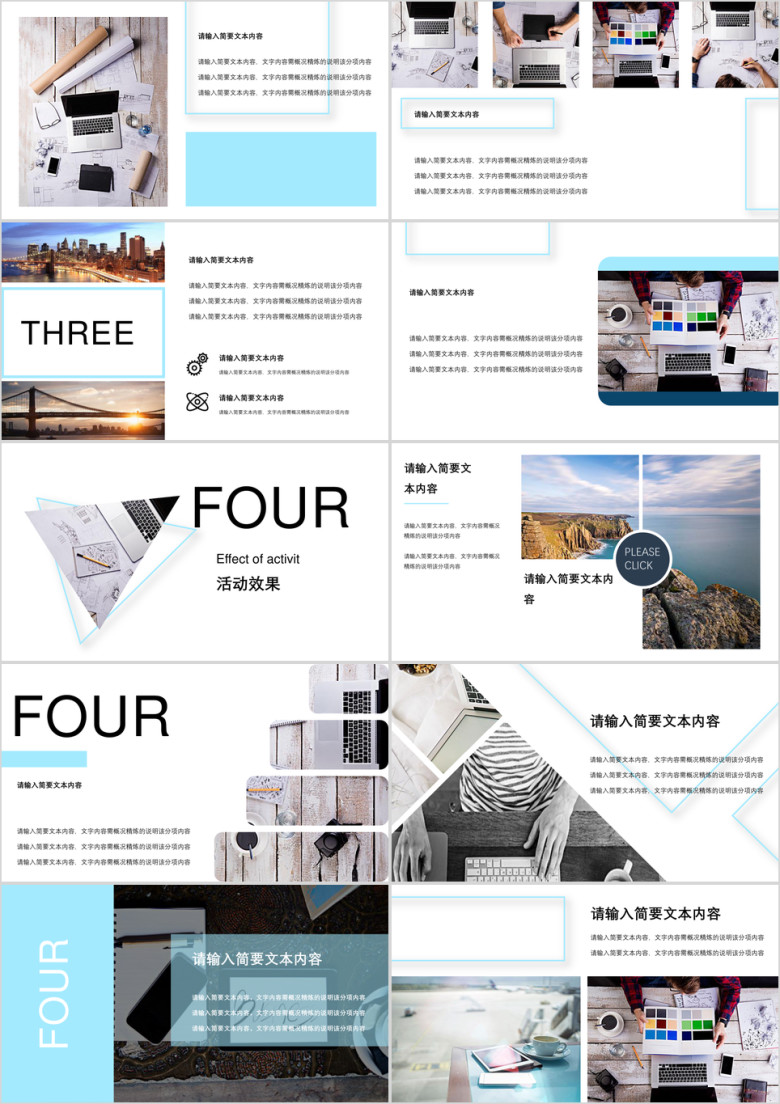 蓝色日系简约杂志风大气年终工作计划活动总结ppt