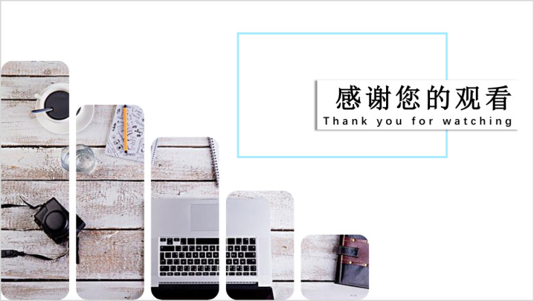 蓝色日系简约杂志风大气年终工作计划活动总结ppt