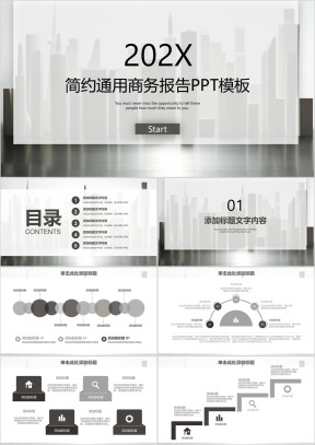 简约通用欧美风商务科技总结报告ppt