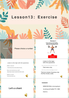 小学英语冀教版六年级下册《Lesson13：Exercise》课件