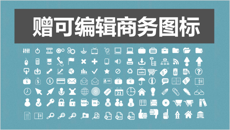花开四季文艺清新年终汇报ppt
