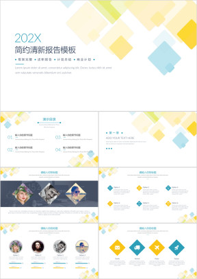 简约小清新通用商务报告模板ppt