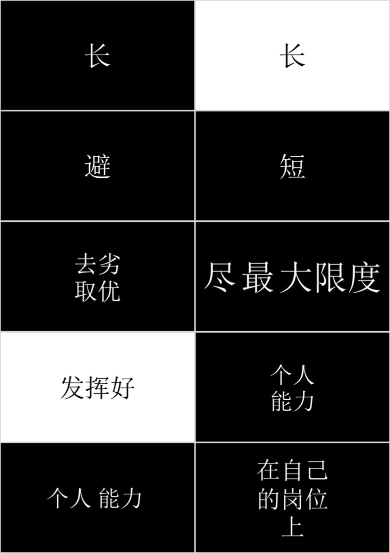 快闪工作总结商务创意新潮总结抖音模板ppt