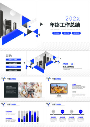 清新创意三角形年终汇报总结ppt模板