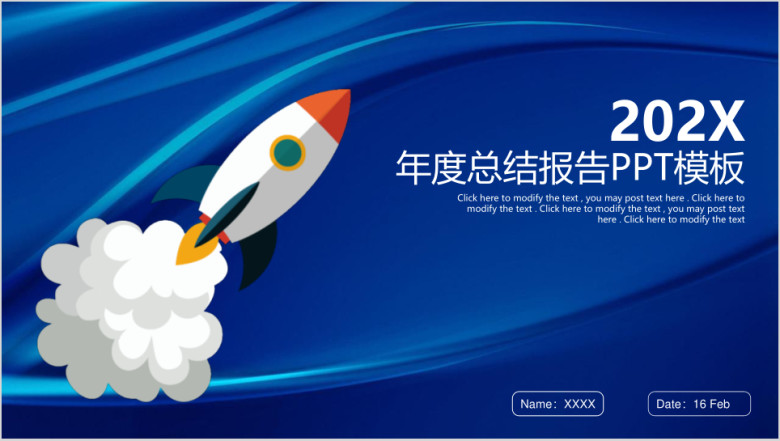 简约商务风年终总结报告ppt