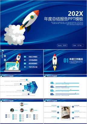 简约商务风年终总结报告ppt