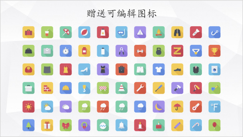 美妆论题服装表演应届生毕业答辩论文ppt
