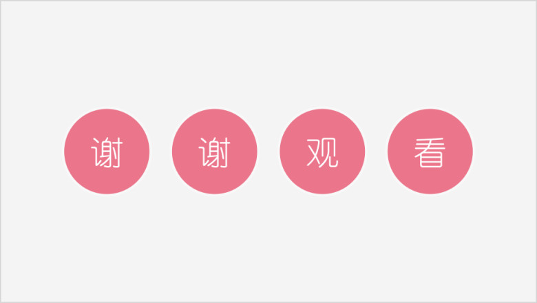 小清新繁花蝴蝶水彩ppt模板