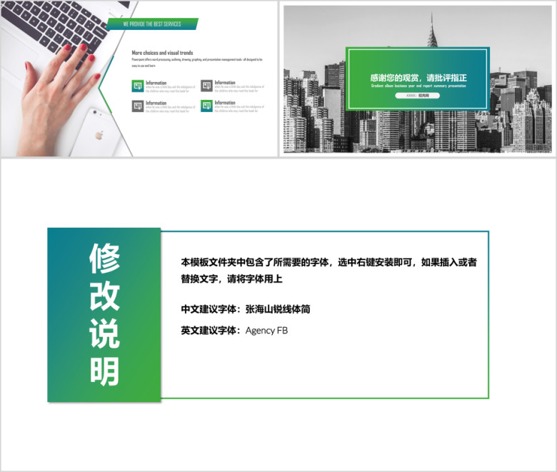 渐变画册商务年终总结汇报展示ppt模板