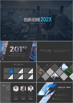 创新工作总结与计划ppt模板