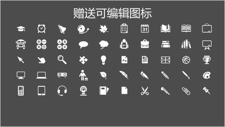 IOS蓝色科技感商务风毕业论文答辩ppt