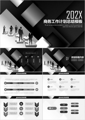 简约欧美黑白风商务工作年终总结计划ppt