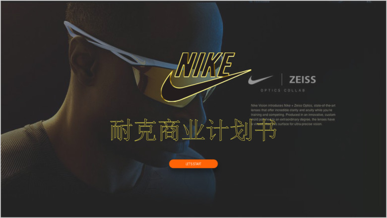 耐克NIKE体育运动品牌商业计划书ppt模板