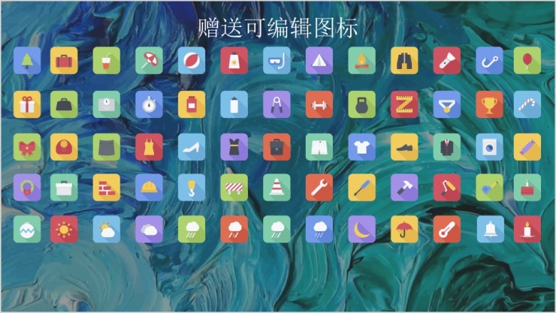 毕业论文答辩油画学术创意美术艺术毕业论文答辩ppt