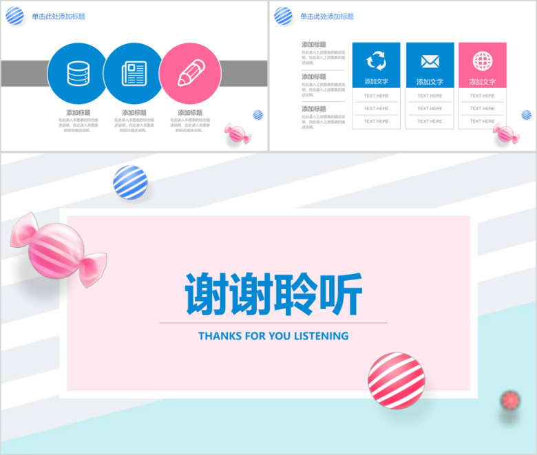 清新年终工作总结计划ppt
