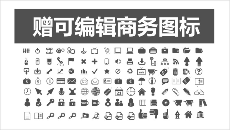 欧式花纹简约雅致模板ppt
