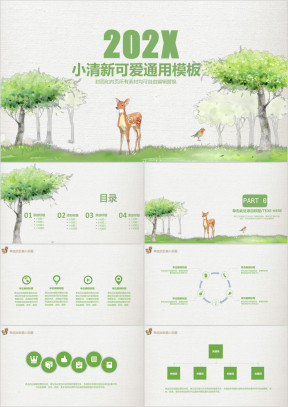 春天小清新森系小鹿毕业答辩总结汇报ppt