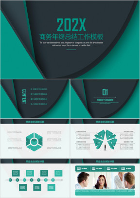 炫酷商务风年终总结工作计划ppt