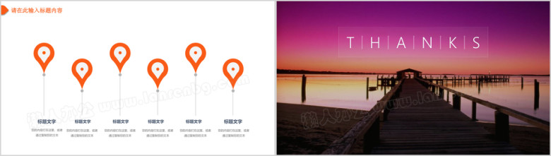 简约唯美工作计划ppt模板