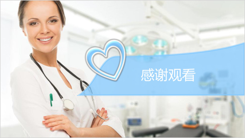 白衣天使爱心呵护医护人员工作计划总结ppt模板