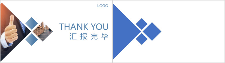 商务大气工作总结计划模板ppt