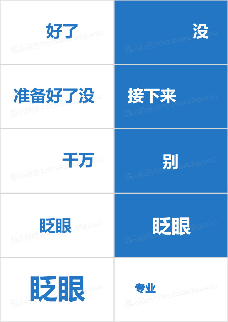 大学高中毕业晚会纪念册青春岁月快闪版ppt