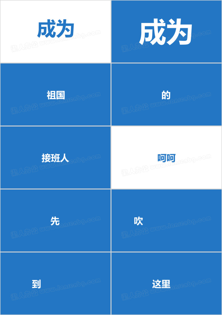 大学高中毕业晚会纪念册青春岁月快闪版ppt