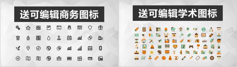 总结简约专业ppt模板
