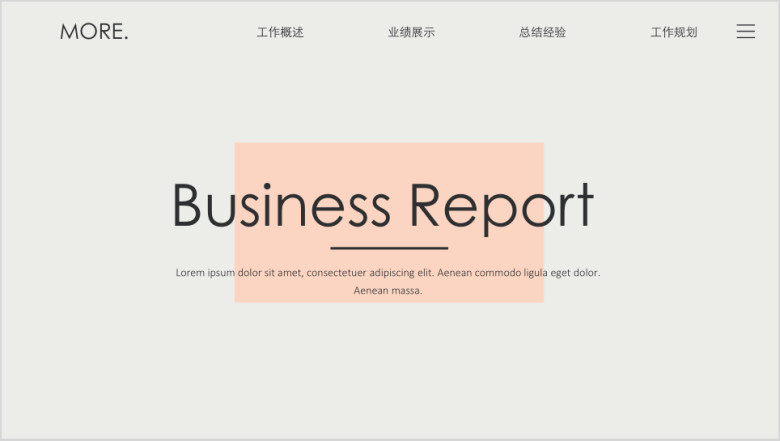 【工作计划】欧美时尚简约图文总结计划模板ppt