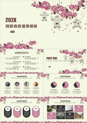 装饰紫色花卉小清新简约实用商务通用商业计划书ppt