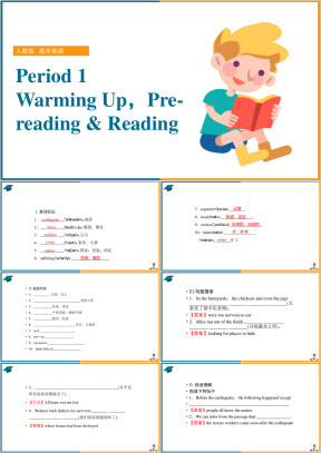 高中英语人教版必修1《Unit 4 Period 1》课件