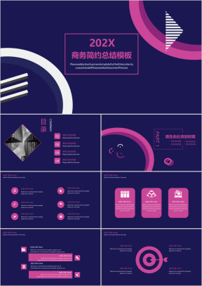 粉色商务简约总结模板ppt