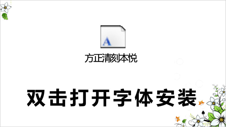 教师说课信息化教学设计ppt