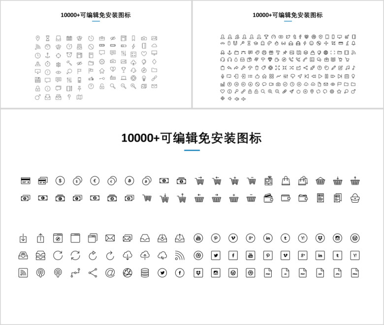通用工作总结年终报告模板ppt