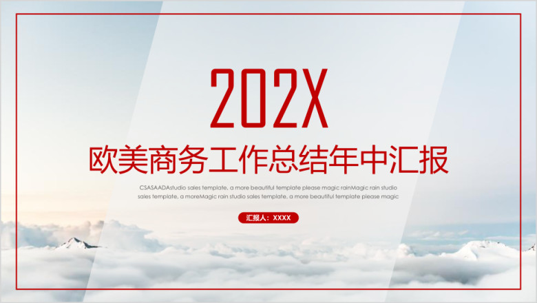 欧美商务工作总结年中汇报ppt