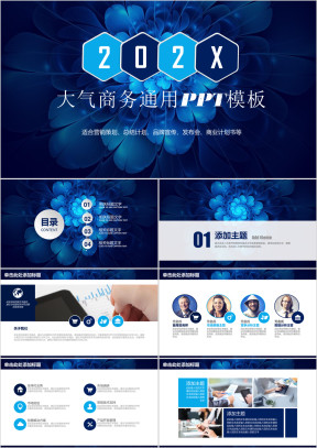 炫彩禅意花卉简约清新商务工作总结计划ppt