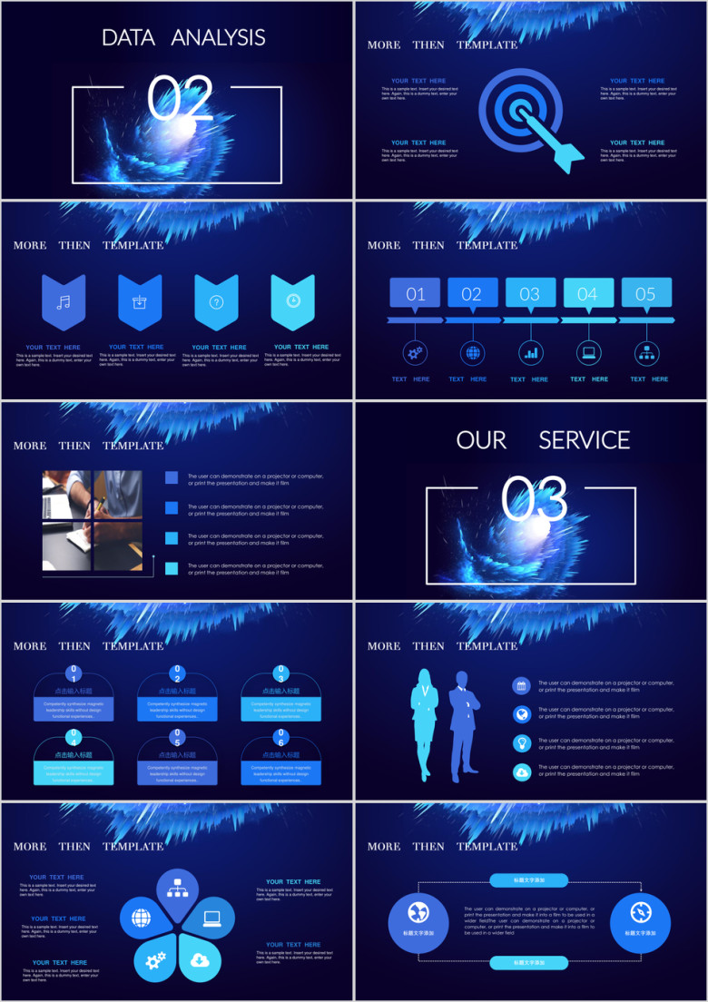 绚丽蓝色水彩泼墨创意年终工作汇报总结ppt 