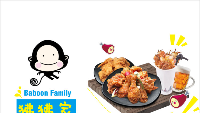餐饮美食品牌介绍产品营销推广加盟招商商场入住方案ppt