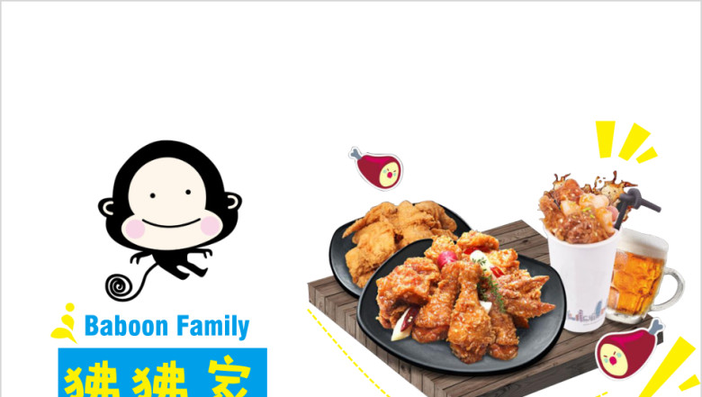 餐饮美食品牌介绍产品营销推广加盟招商商场入住方案ppt