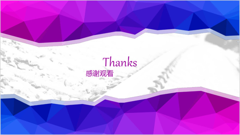 多菱立体年度工作总结暨新年工作计划ppt模板