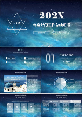唯美简约IOS 商务风年度部门工作汇报工作计划ppt模板