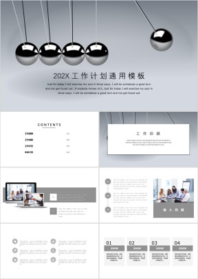 工作计划时尚商务风简约ppt
