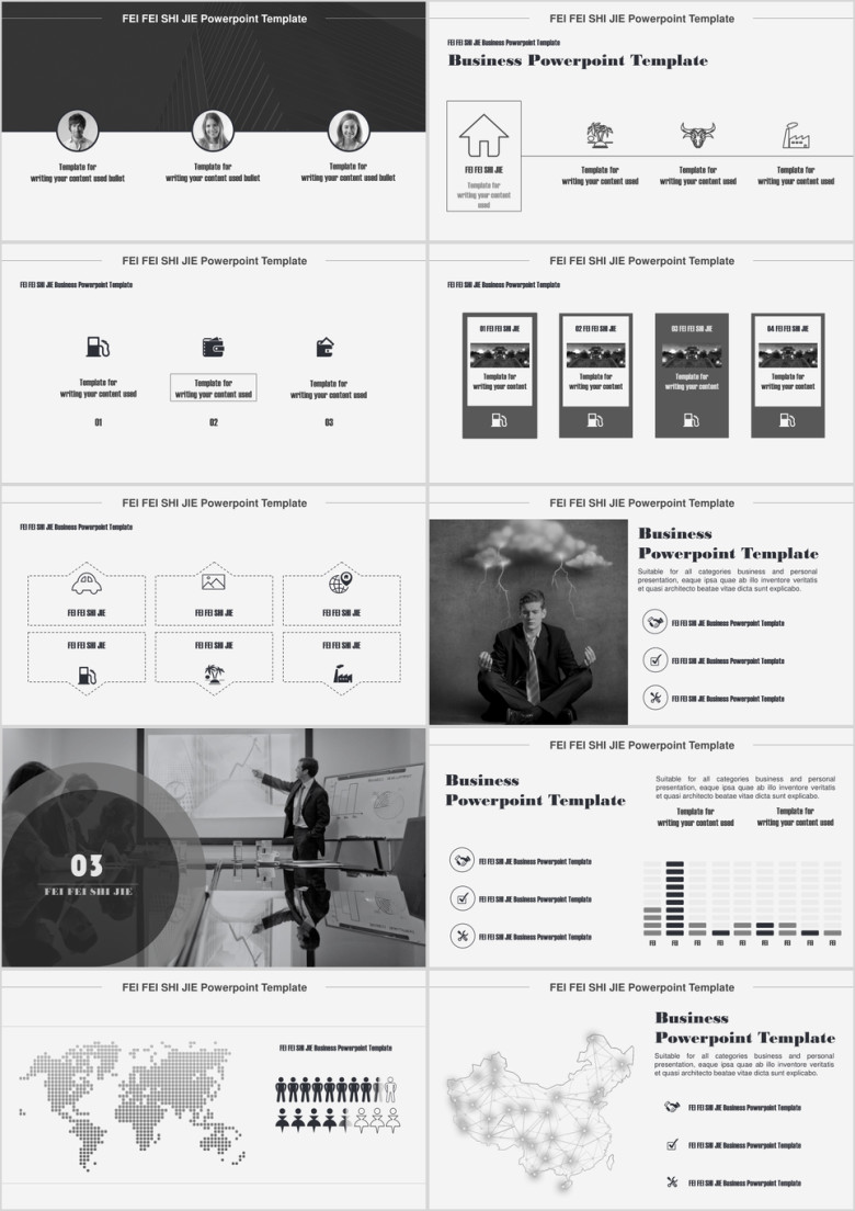 简约欧美商务汇报总结ppt