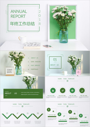 文艺清新绿色淡雅简约年终工作总结汇报通用ppt