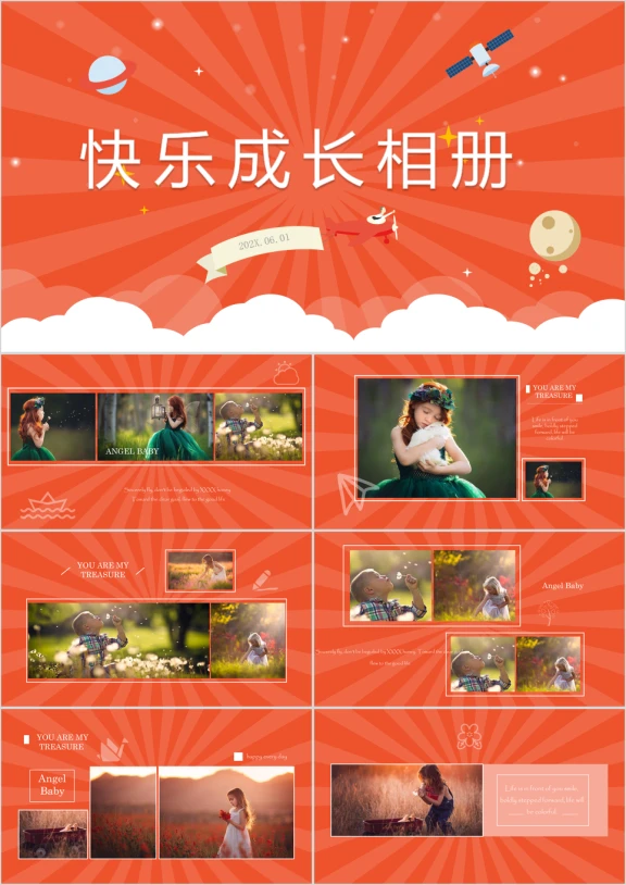 卡通儿童成长生日快乐电子相册ppt模板