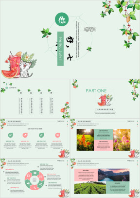 你好七月小清新商务ppt