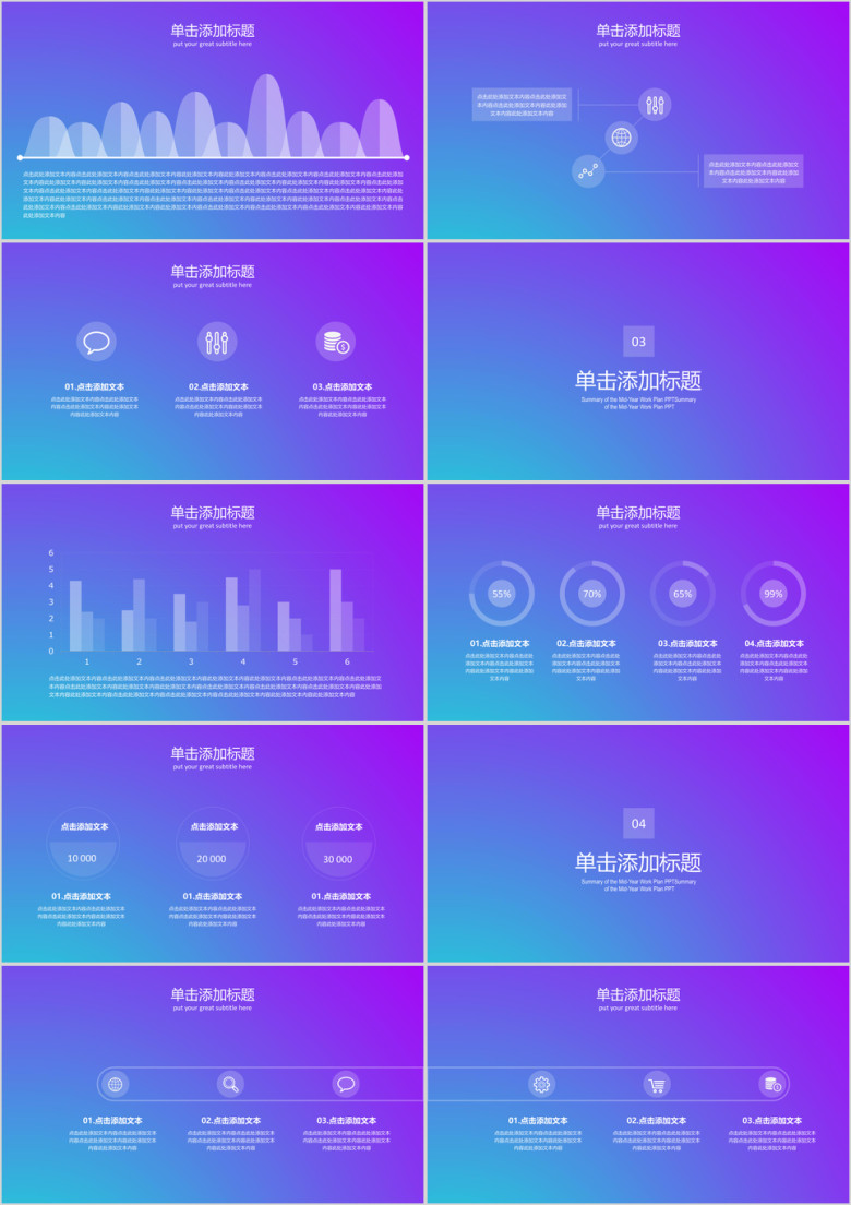 ios磨砂蓝色渐变商务工作汇报工作总结模板ppt