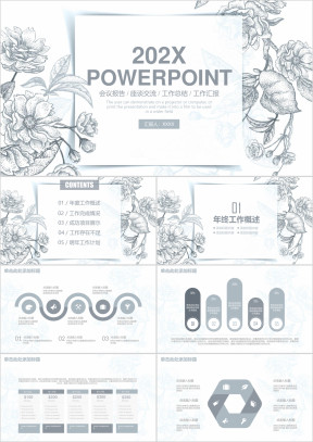 简约素描文艺商务通用年终总结计划模板ppt